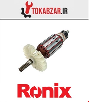 آرمیچر بتن کن 2713 رونیکس شرکتی