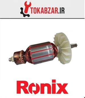 آرمیچر بتن کن 2732 رونیکس شرکتی