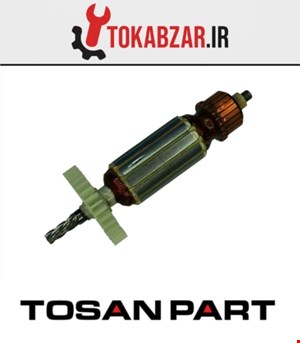 آرمیچر دریل 0110 توسن شرکتی