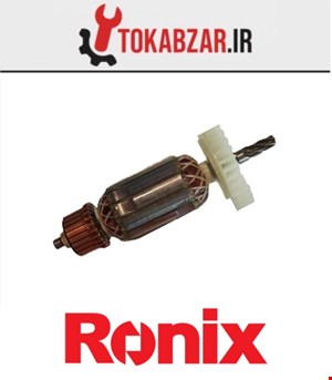 آرمیچر دریل 2111 رونیکس شرکتی