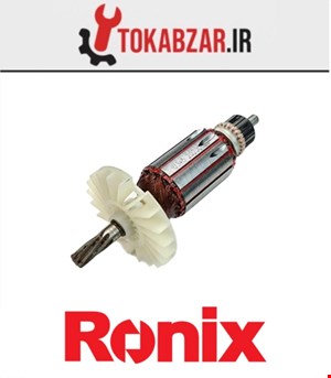 آرمیچر دریل 2214L رونیکس شرکتی
