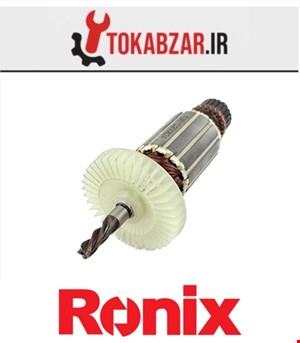 آرمیچر دریل 2260 رونیکس شرکتی