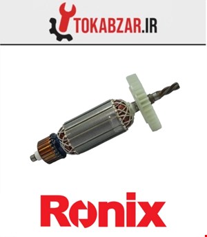 آرمیچر دریل گیربکسی 2213 رونیکس شرکتی
