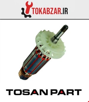 آرمیچر مینی فرز 3072 توسن شرکتی