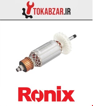 آرمیچر مینی فرز 3115 رونیکس شرکتی