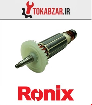 آرمیچر مینی فرز دسته بلند 3152 رونیکس شرکتی