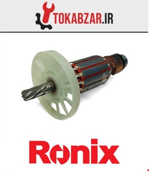 آرمیچر چکش تخریب 2820 رونیکس شرکتی