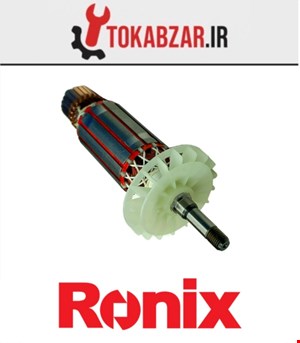 آرمیچر مینی فرز 3260 توسن ساخت 1010 رونیکس
