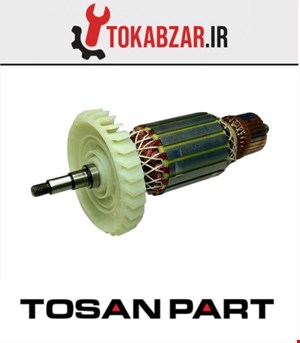 آرمیچر فرز 3386-3387 توسن فابریک شرکتی
