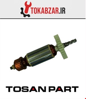 آرمیچر عمودبر 5056 توسن فابریک شرکتی