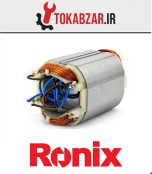 بالشتک بتن کن 2707 رونیکس شرکتی