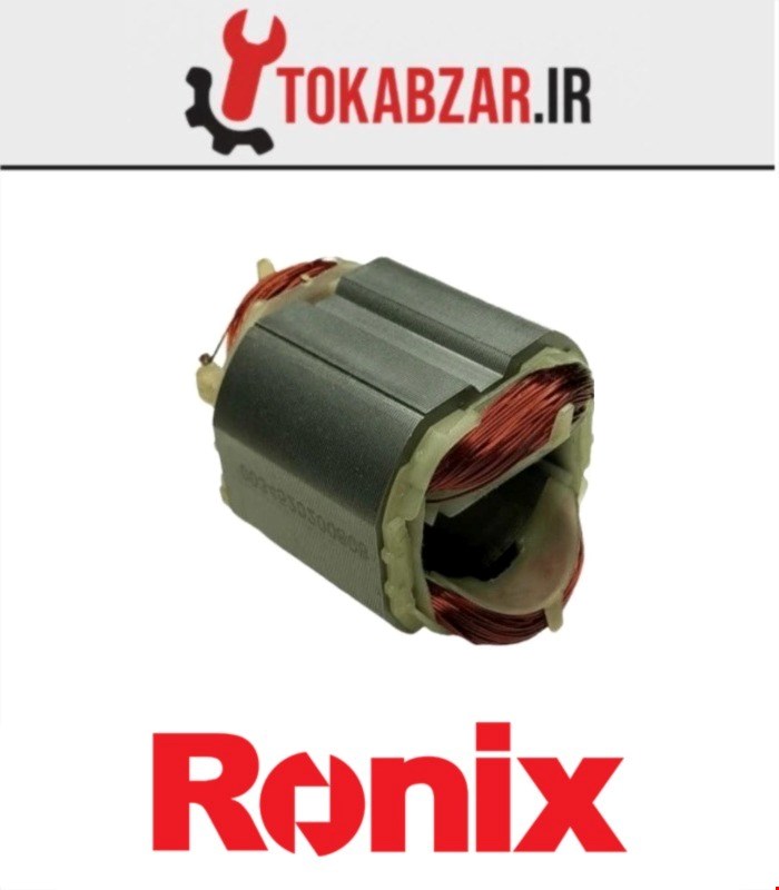 بالشتک بتن کن 2713 رونیکس شرکتی