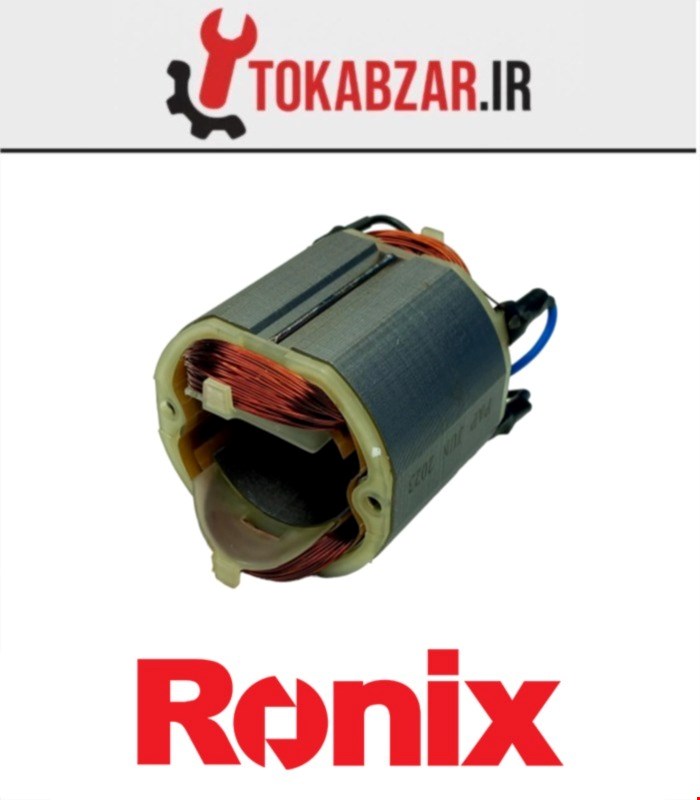 بالشتک دریل 2214 رونیکس شرکتی