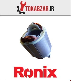 بالشتک دریل 2240 رونیکس شرکتی