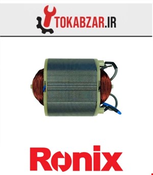 بالشتک دریل 2250 رونیکس شرکتی