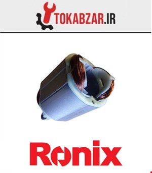 بالشتک دریل 2260 رونیکس شرکتی