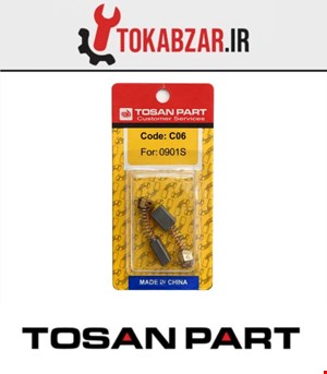 ذغال دریل پیچگوشتی 0901 توسن شرکتی