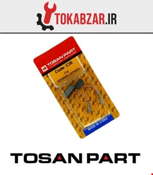 زغال فرز انگشتی 3314-3313 و مینی فرز 3382 توسن