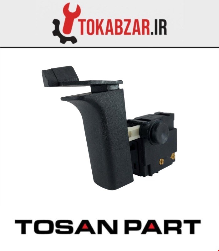کلید دریل بتن کن 8020 توسن