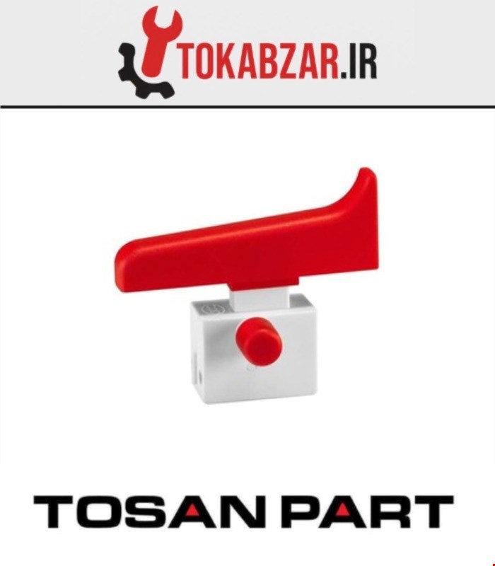 کلید بتن کن نک 1745 